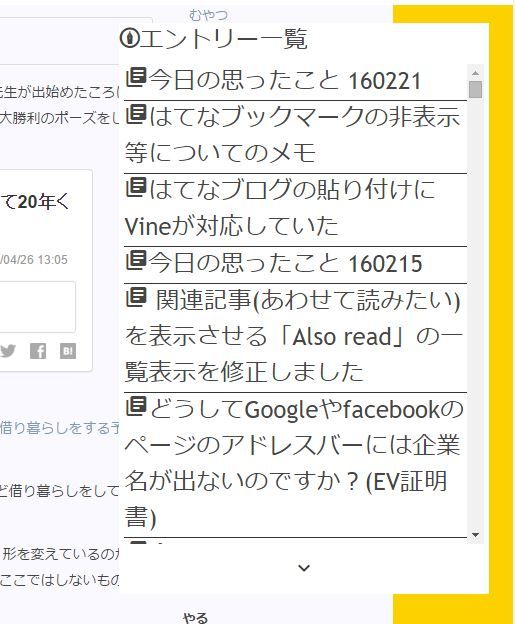 24pxは大きい 24pxは大きい