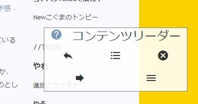 でかなるで でかなるで