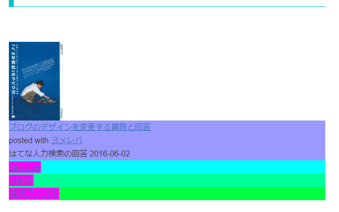 f:id:psne:20160602202125p:image f:id:psne:20160602202125p:image