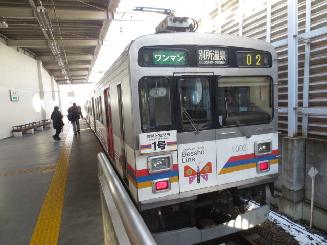 f:id:psychicer:20121231090418j:plain