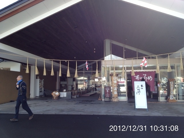 f:id:psychicer:20121231103108j:plain