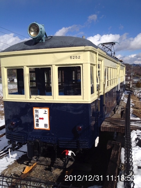 f:id:psychicer:20121231111853j:plain