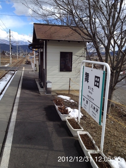 f:id:psychicer:20121231120536j:plain