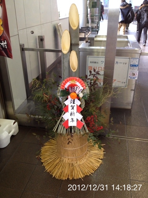 f:id:psychicer:20121231141827j:plain