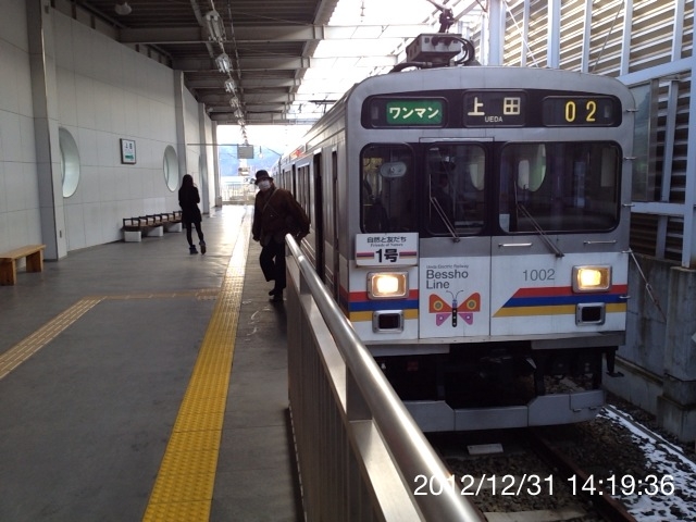 f:id:psychicer:20121231141936j:plain