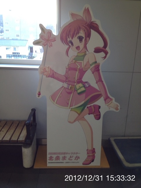 f:id:psychicer:20121231153332j:plain