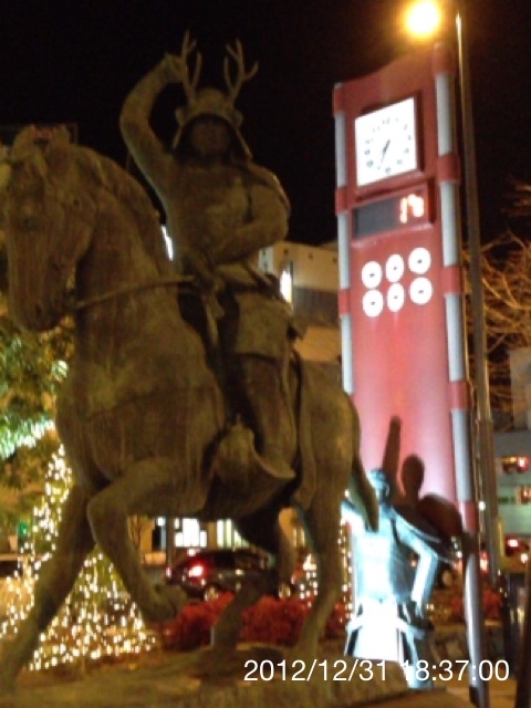 f:id:psychicer:20121231183701j:plain