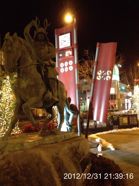 f:id:psychicer:20121231213916j:plain