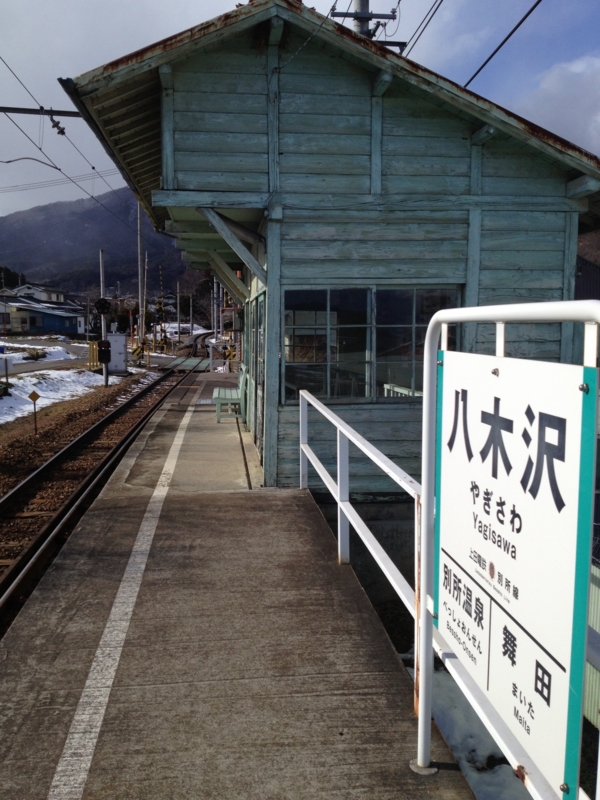 f:id:psychicer:20130103132911j:plain