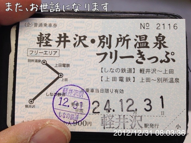 f:id:psychicer:20130103184108j:plain