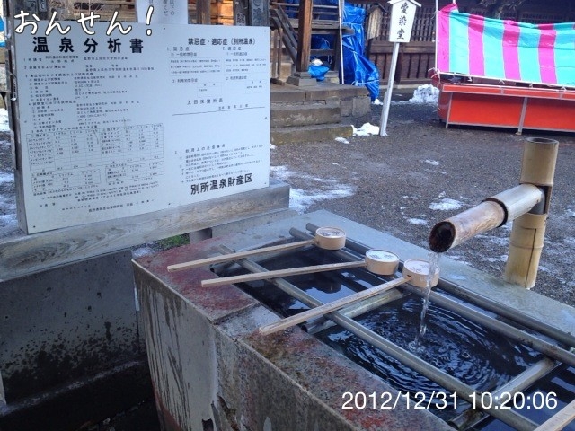 f:id:psychicer:20130103194254j:plain