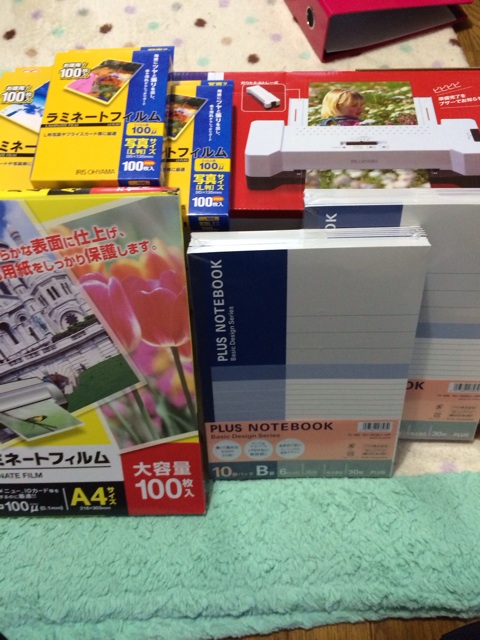 f:id:psychonion:20140423232528j:plain f:id:psychonion:20140423232528j:plain