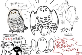 f:id:psychonion:20150130002217j:plain f:id:psychonion:20150130002217j:plain