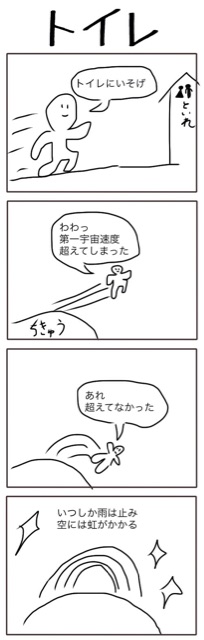 f:id:ptrst:20150110203219j:plain