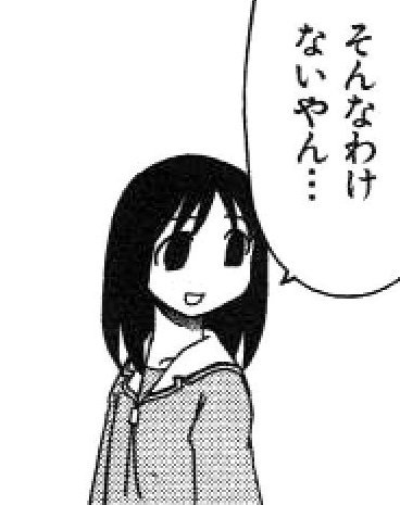 f:id:ptrst:20150111202404j:plain