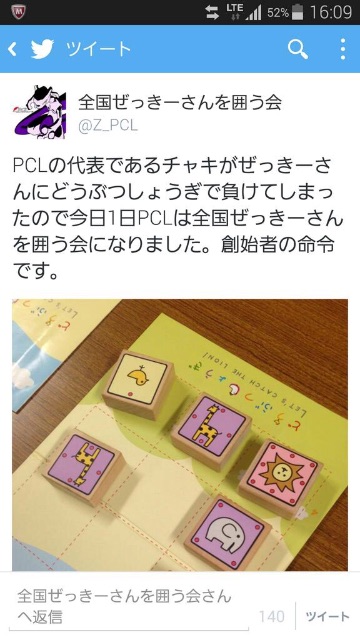 f:id:ptrst:20150510032927j:image f:id:ptrst:20150510032927j:image