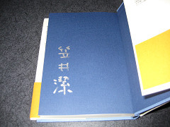 f:id:pucci2486:20081103124914j:image f:id:pucci2486:20081103124914j:image