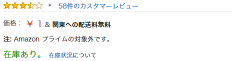 f:id:pucotan:20150627175345p:image