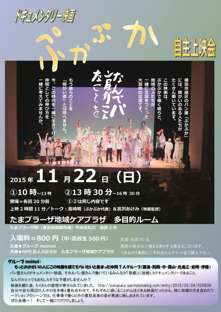 f:id:pukapuka-pan:20150904114527j:plain f:id:pukapuka-pan:20150904114527j:plain