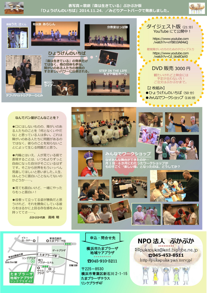 f:id:pukapuka-pan:20150904114606j:plain f:id:pukapuka-pan:20150904114606j:plain