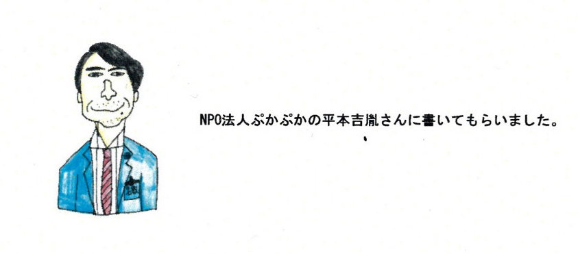 f:id:pukapuka-pan:20160314174902j:plain f:id:pukapuka-pan:20160314174902j:plain