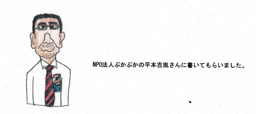 f:id:pukapuka-pan:20160314175227j:plain f:id:pukapuka-pan:20160314175227j:plain