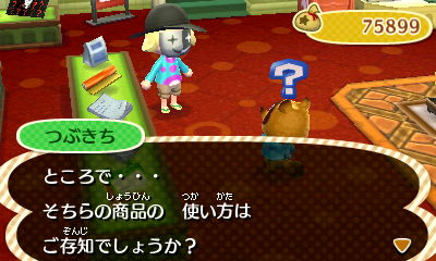 f:id:pukapukapu:20130608110111j:plain f:id:pukapukapu:20130608110111j:plain