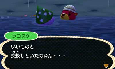 f:id:pukapukapu:20130706213543j:plain f:id:pukapukapu:20130706213543j:plain