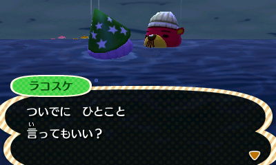f:id:pukapukapu:20130706213547j:plain f:id:pukapukapu:20130706213547j:plain