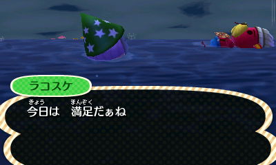 f:id:pukapukapu:20130706213609j:plain f:id:pukapukapu:20130706213609j:plain