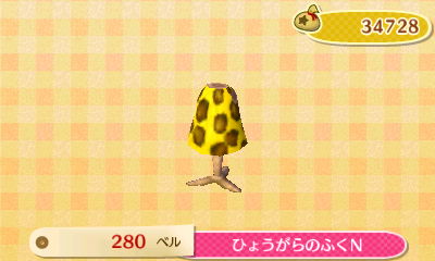 f:id:pukapukapu:20140309005827j:plain f:id:pukapukapu:20140309005827j:plain
