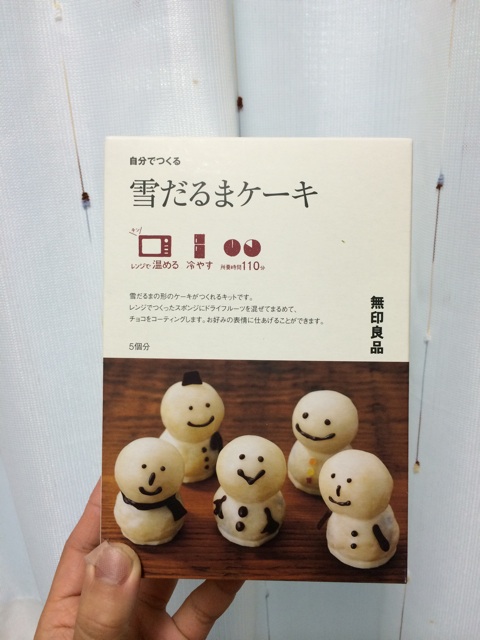 f:id:pukopukobubu:20141220140511j:plain f:id:pukopukobubu:20141220140511j:plain