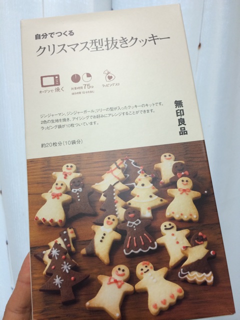 f:id:pukopukobubu:20141221120544j:plain f:id:pukopukobubu:20141221120544j:plain