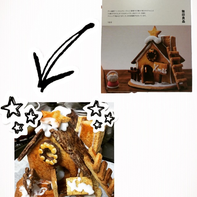 f:id:pukopukobubu:20141221220141j:plain f:id:pukopukobubu:20141221220141j:plain