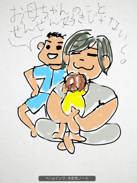 f:id:pukopukobubu:20150725081001j:plain f:id:pukopukobubu:20150725081001j:plain