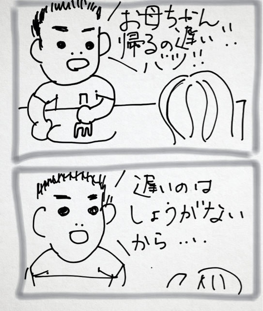 f:id:pukopukobubu:20150731070935j:plain f:id:pukopukobubu:20150731070935j:plain