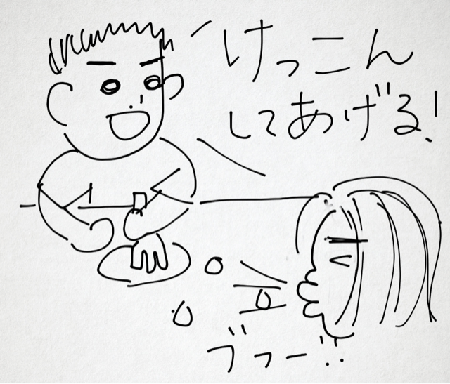 f:id:pukopukobubu:20150731070947j:plain f:id:pukopukobubu:20150731070947j:plain
