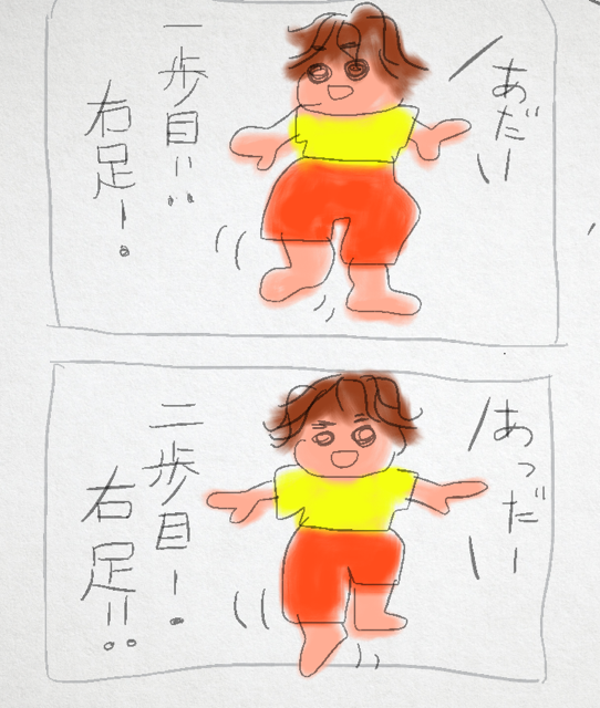 f:id:pukopukobubu:20150731132454j:plain f:id:pukopukobubu:20150731132454j:plain