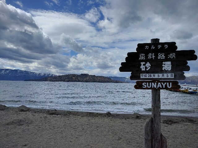 f:id:pukupan:20160506225027j:image f:id:pukupan:20160506225027j:image