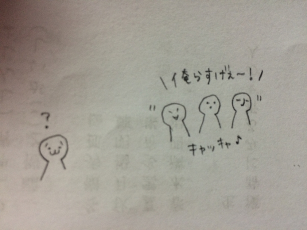 f:id:pumpkin2686:20150527215930j:plain f:id:pumpkin2686:20150527215930j:plain