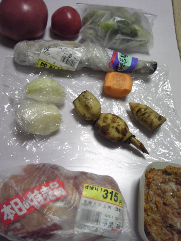 f:id:punch-zaru:20101124193700j:image:w200 f:id:punch-zaru:20101124193700j:image:w200