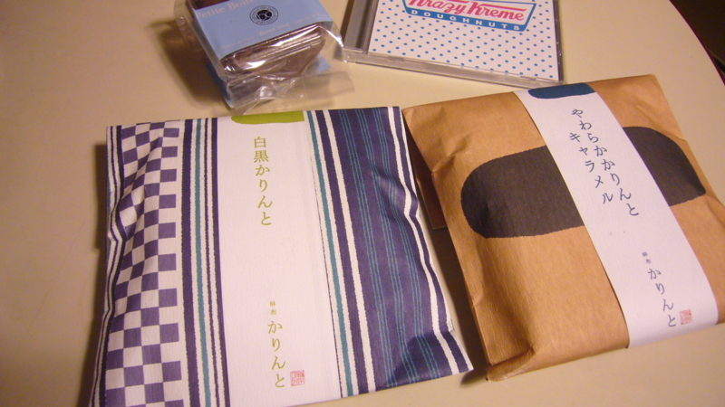 f:id:punch-zaru:20101228214622j:image:w300 f:id:punch-zaru:20101228214622j:image:w300