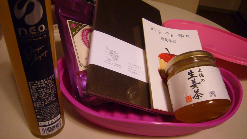 f:id:punch-zaru:20101228214917j:image:w300 f:id:punch-zaru:20101228214917j:image:w300