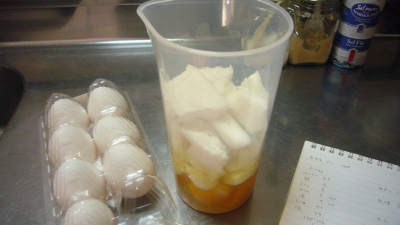 f:id:punch-zaru:20101231125051j:image:w300 f:id:punch-zaru:20101231125051j:image:w300