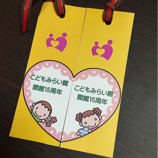 f:id:pur27:20141212205833j:plain f:id:pur27:20141212205833j:plain