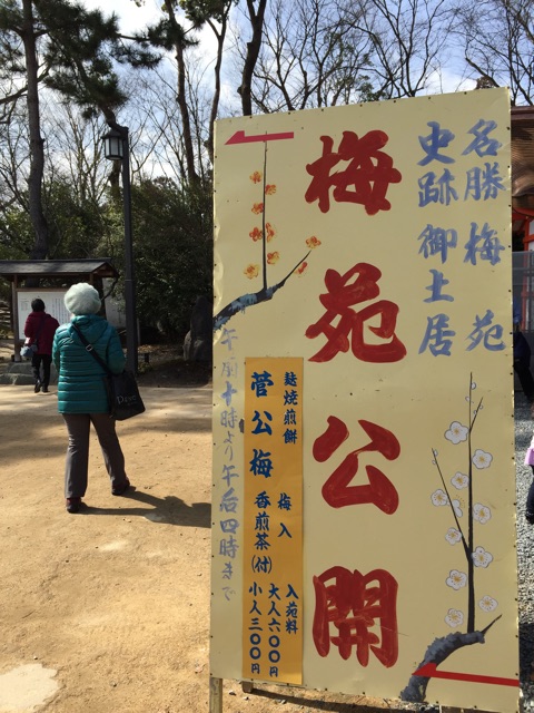 f:id:pur27:20150226220756j:plain f:id:pur27:20150226220756j:plain