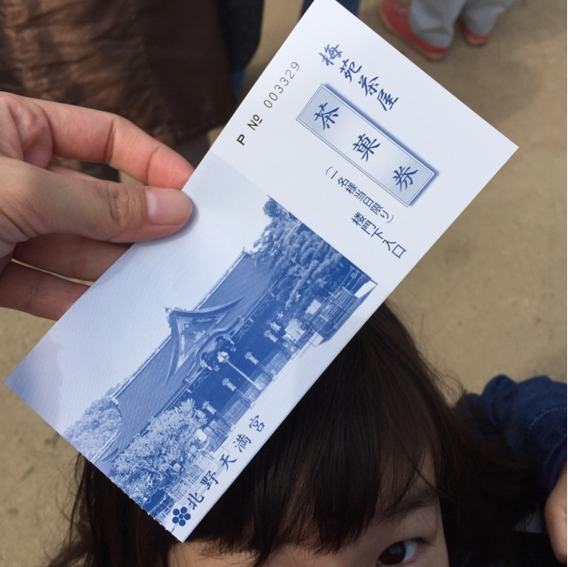 f:id:pur27:20150226221426j:plain f:id:pur27:20150226221426j:plain