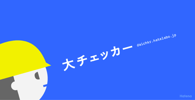 f:id:pur27:20150313000707j:plain f:id:pur27:20150313000707j:plain