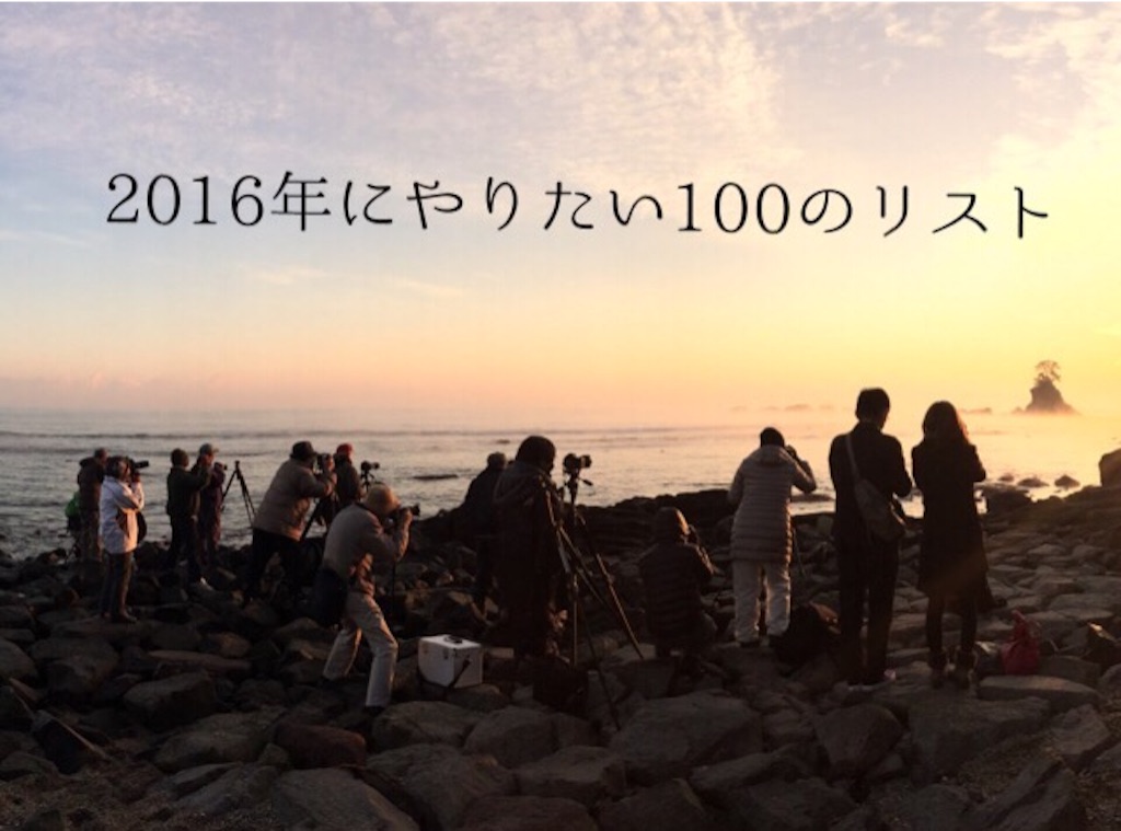 f:id:pur27:20151203171424j:image f:id:pur27:20151203171424j:image