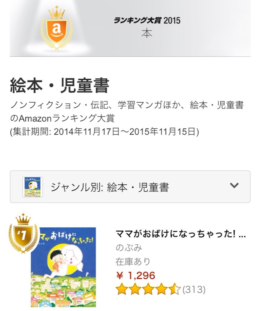f:id:pur27:20151205195739j:image f:id:pur27:20151205195739j:image